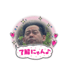 大紀トンジギクラブ2（個別スタンプ：40）