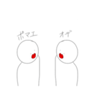 口をあげるよ（個別スタンプ：1）