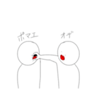 口をあげるよ（個別スタンプ：2）