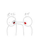 口をあげるよ（個別スタンプ：3）