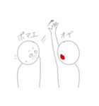 口をあげるよ（個別スタンプ：4）