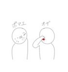 口をあげるよ（個別スタンプ：5）