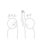 口をあげるよ（個別スタンプ：6）