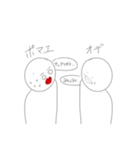 口をあげるよ（個別スタンプ：8）