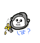 どーぶつえん。（個別スタンプ：1）