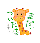 どーぶつえん。（個別スタンプ：3）