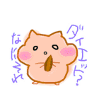 どーぶつえん。（個別スタンプ：8）