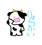 どーぶつえん。（個別スタンプ：10）