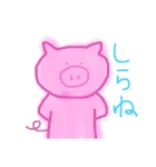 どーぶつえん。（個別スタンプ：13）