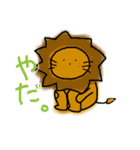 どーぶつえん。（個別スタンプ：14）