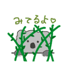 どーぶつえん。（個別スタンプ：17）