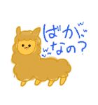 どーぶつえん。（個別スタンプ：18）