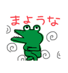 どーぶつえん。（個別スタンプ：24）