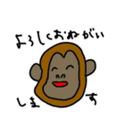ゆるかわな動物（個別スタンプ：4）