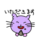 ゆるかわな動物（個別スタンプ：5）