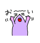 ゆるかわな動物（個別スタンプ：6）