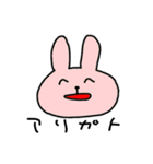 ゆるかわな動物（個別スタンプ：11）