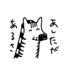 ゆるかわな動物（個別スタンプ：16）