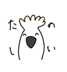 ゆるかわな動物（個別スタンプ：23）