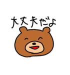 ゆるかわな動物（個別スタンプ：27）