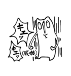 なんか、どうぶつたちの、スタンプ。です。（個別スタンプ：2）