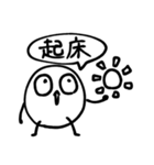なんか、どうぶつたちの、スタンプ。です。（個別スタンプ：10）