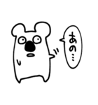 なんか、どうぶつたちの、スタンプ。です。（個別スタンプ：12）