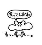 なんか、どうぶつたちの、スタンプ。です。（個別スタンプ：18）