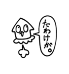 なんか、どうぶつたちの、スタンプ。です。（個別スタンプ：20）