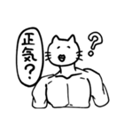なんか、どうぶつたちの、スタンプ。です。（個別スタンプ：22）