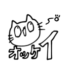 なんか、どうぶつたちの、スタンプ。です。（個別スタンプ：23）