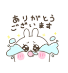 ベビうさたん（個別スタンプ：4）