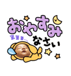 KiKiBoou（個別スタンプ：7）