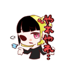 田中さんちのファミリー（個別スタンプ：1）