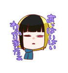田中さんちのファミリー（個別スタンプ：7）