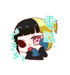 田中さんちのファミリー（個別スタンプ：16）