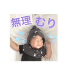 aota stamp❷（個別スタンプ：6）