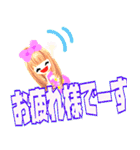 可愛い女の子104（個別スタンプ：5）