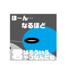 おかしなヤツラ（個別スタンプ：12）