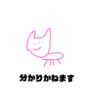 chaneriねこ(先輩ビジネス)（個別スタンプ：1）