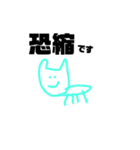 chaneriねこ(先輩ビジネス)（個別スタンプ：2）