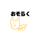 chaneriねこ(先輩ビジネス)（個別スタンプ：3）