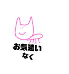 chaneriねこ(先輩ビジネス)（個別スタンプ：6）