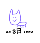 chaneriねこ(先輩ビジネス)（個別スタンプ：7）