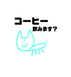chaneriねこ(先輩ビジネス)（個別スタンプ：8）