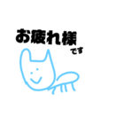 chaneriねこ(先輩ビジネス)（個別スタンプ：10）