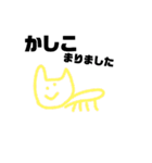 chaneriねこ(先輩ビジネス)（個別スタンプ：11）