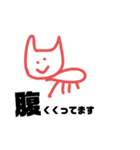 chaneriねこ(先輩ビジネス)（個別スタンプ：12）
