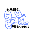 chaneriねこ(先輩ビジネス)（個別スタンプ：14）