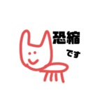 chaneriねこ(先輩ビジネス)（個別スタンプ：15）